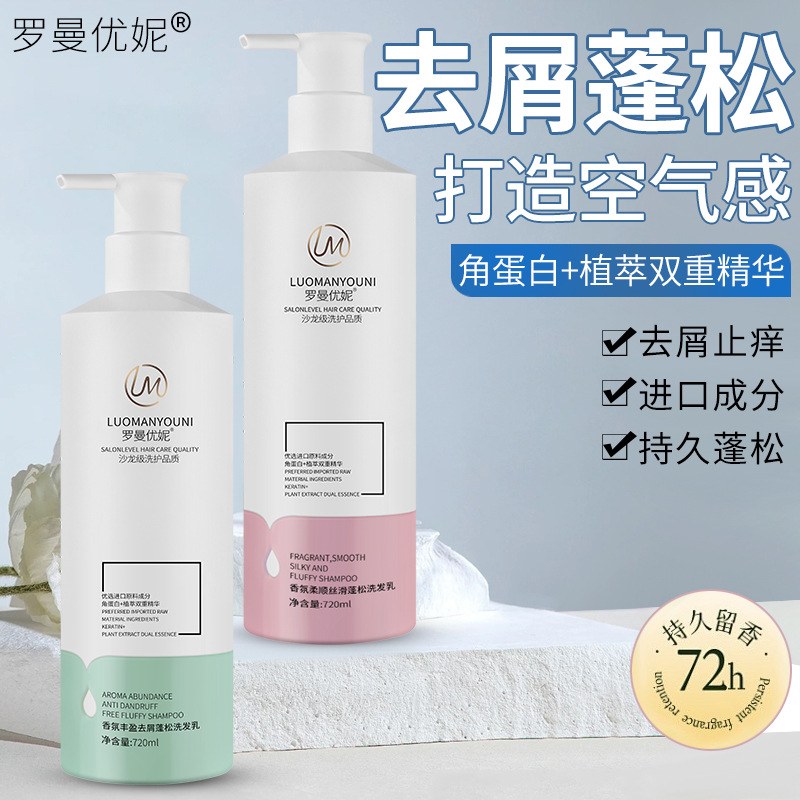 鸡便粪干湿分离机